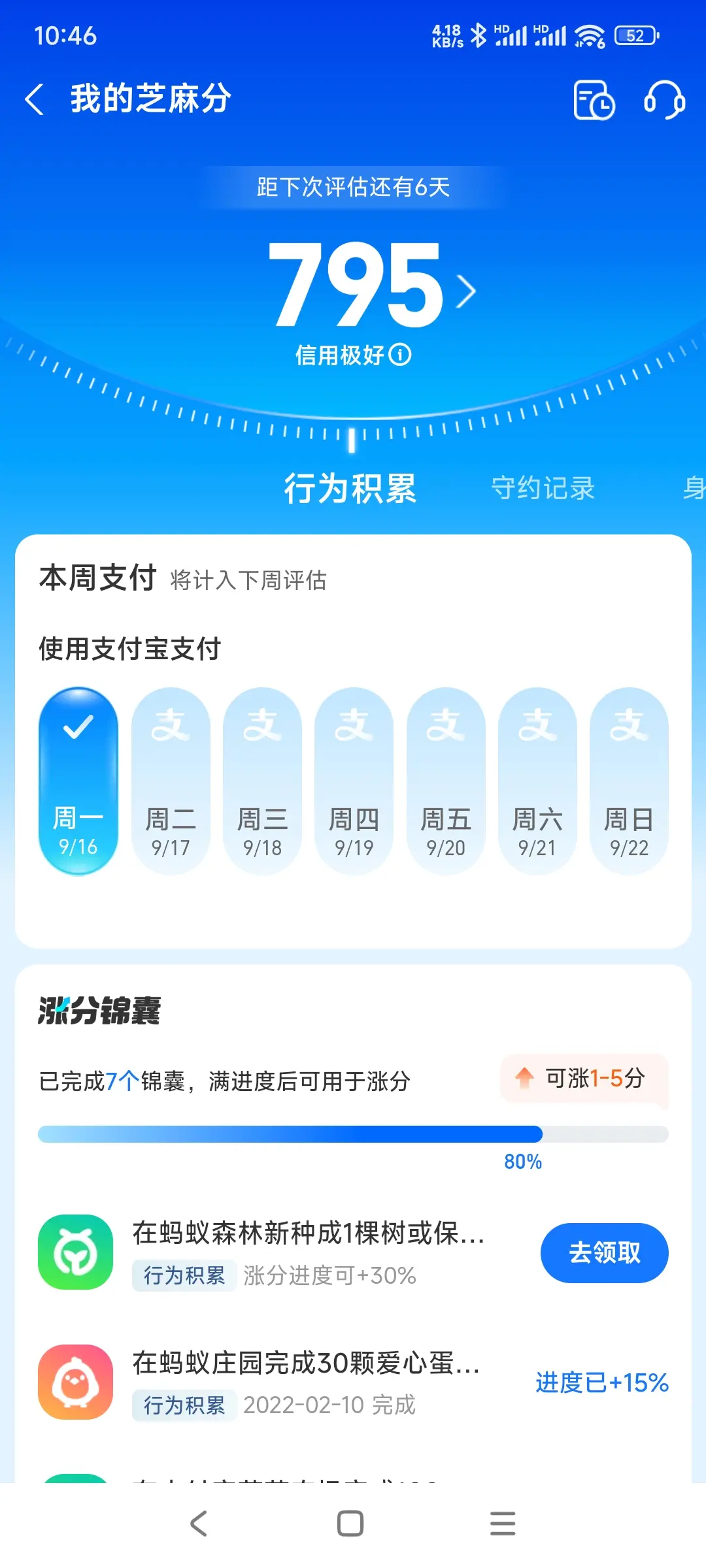 眉山市市内，跑腿，医院开药，陪诊，陪游，代驾，闪送。接送孩子老
