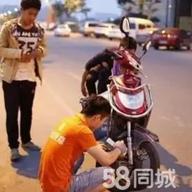 同城快速维修电动车·快速上门24小时服务：上门补胎，更换电瓶